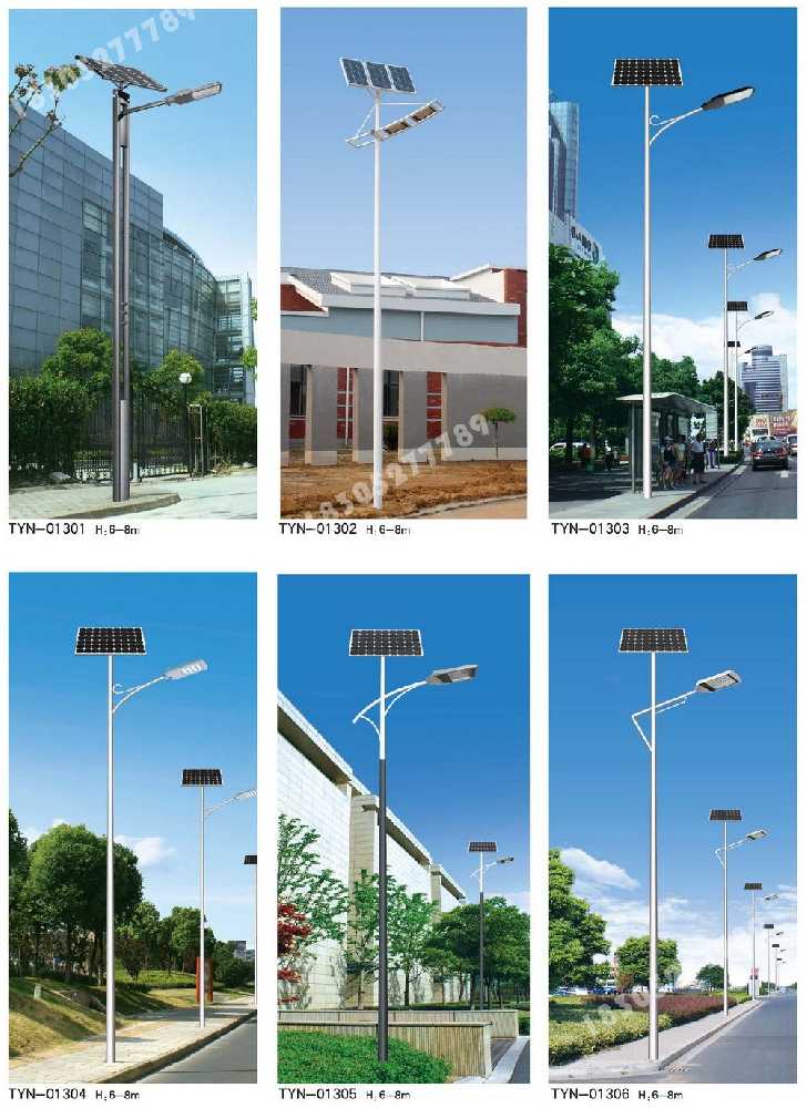 滕州市市政道路太阳能路灯